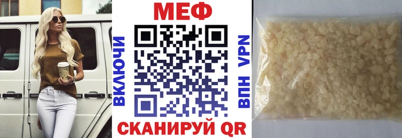 Купить закладку ГАШ  APVP  Кокаин  Мефедрон  Псилоцибиновые грибы  Каннабис  Николаевск-на-Амуре