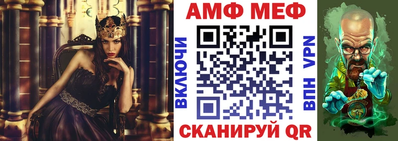 Купить где  Николаевск-на-Амуре  АМФЕТАМИН 98% 