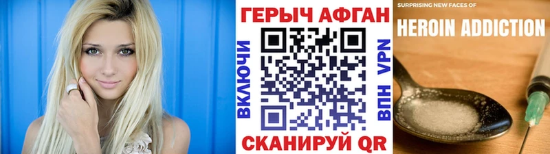 Героин белый  Купить где  Николаевск-на-Амуре 