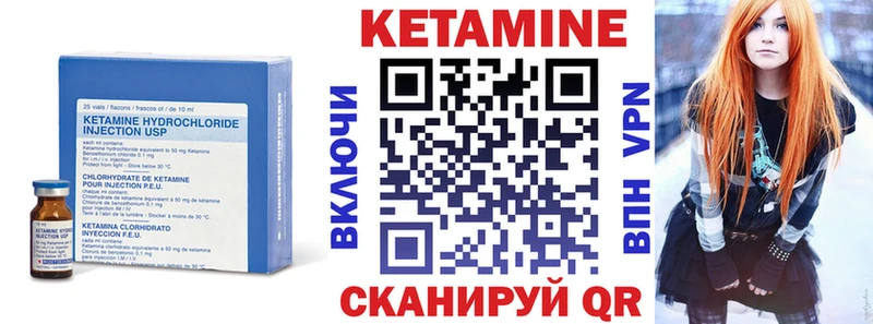 Купить  Николаевск-на-Амуре  КЕТАМИН ketamine 