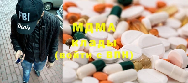 MDMA Горняк