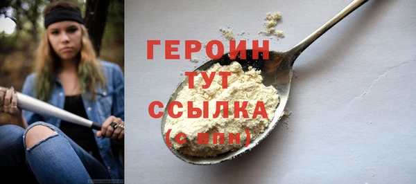 MDMA Горняк