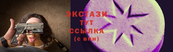 мескалин Горно-Алтайск
