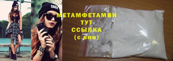 дурь Вязники