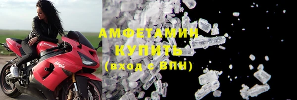 мескалин Горно-Алтайск