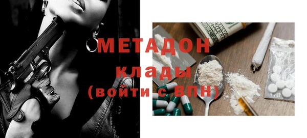 мескалин Горно-Алтайск