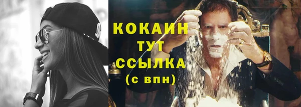 MDMA Горняк