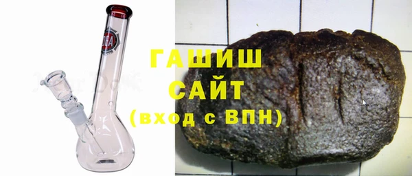 MDMA Горняк