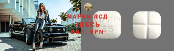 MDMA Горняк