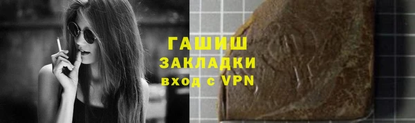 MDMA Горняк