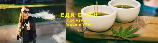 мескалин Горно-Алтайск