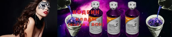 мескалин Горно-Алтайск