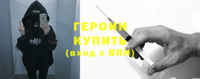 MDMA Горняк
