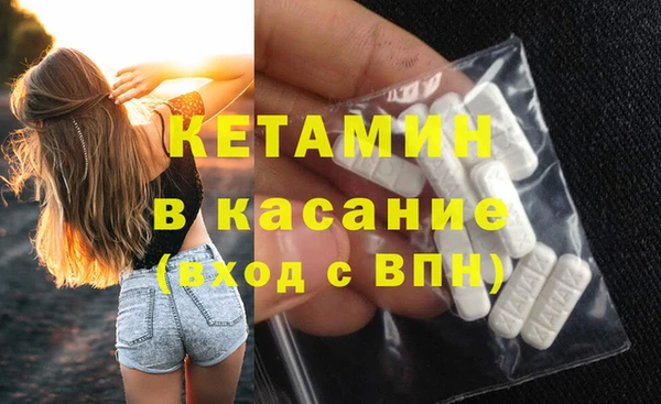 мескалин Горно-Алтайск
