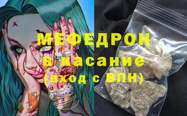 MDMA Горняк