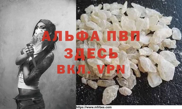 MDMA Горняк
