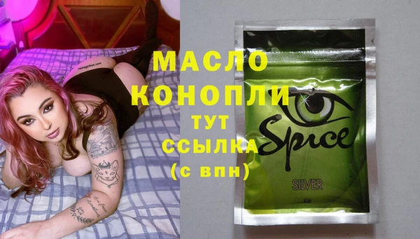мескалин Горно-Алтайск