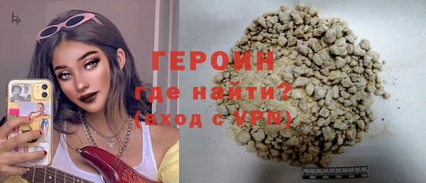 мескалин Горно-Алтайск