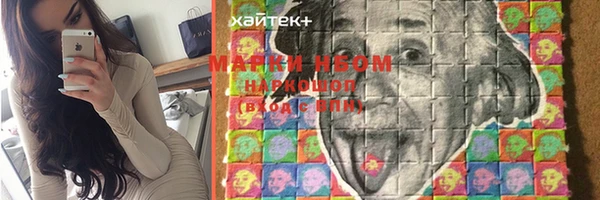 MDMA Горняк