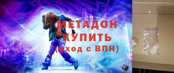 MDMA Горняк
