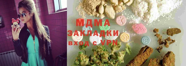 гидропоника Горнозаводск