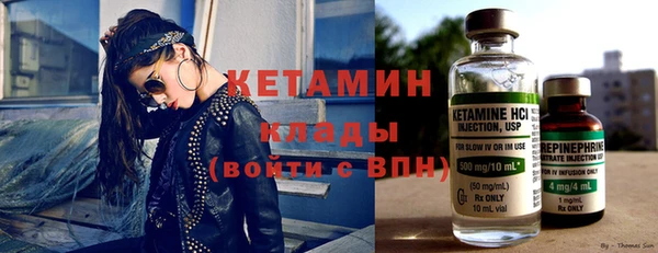 кокаин Санкт-Петербург