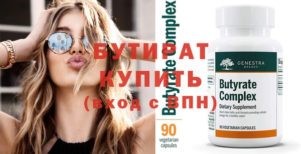 мескалин Горно-Алтайск
