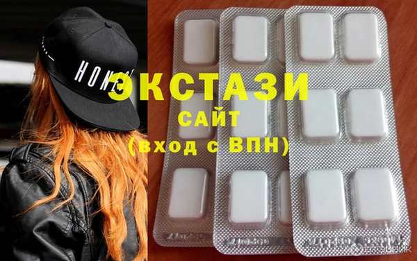 мескалин Горно-Алтайск