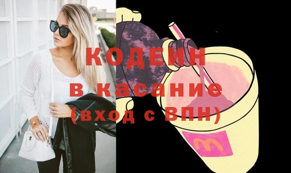 MDMA Горняк