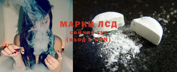 MDMA Горняк