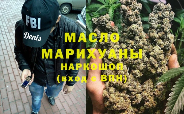мескалин Горно-Алтайск