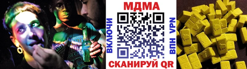 МДМА молли  Купить  Николаевск-на-Амуре 
