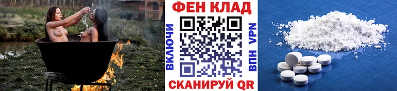 Купить где  Николаевск-на-Амуре  Первитин кристалл 
