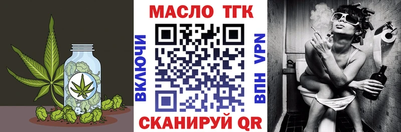 Дистиллят ТГК вейп  Купить закладки  Николаевск-на-Амуре 